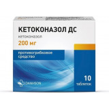 Кетоконазол ДС таб 200мг 10 шт