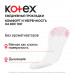 Прокладки ежедневные KOTEX Normal 20 шт