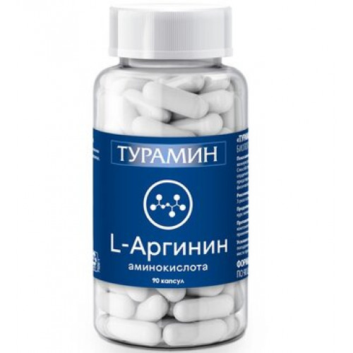 Турамин l-аргинин капс 90 шт