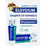 Эльгидиум Зубная паста-гель для детей с 7 лет мятный вкус 50 мл Защита от кариеса