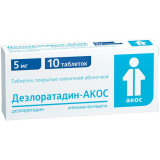 Дезлоратадин-АКОС таб 5 мг 10 шт
