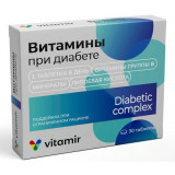 Витамины при диабете таб 30 шт