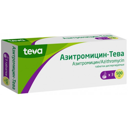 Азитромицин-Тева таб диспергируемые 500 мг 3 шт