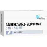Глибенкламид + метформин таб. 5 мг+500 мг 60 шт