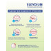 Эльгидиум Зубная паста-гель с индикацией зубного налета 50 мл для взрослых и детей с 7 лет