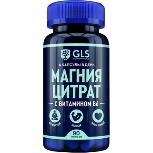 GLS Магния цитрат с витамином В6 капс 90 шт