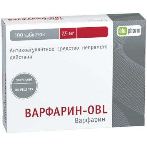 Варфарин-OBL таб 2.5мг 100 шт