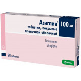 Асиглия таб 100 мг 28 шт