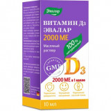Витамин d3 раствор масляный для приема внутрь 2000 ме/1кап. 10 мл