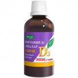 Витамин d3 раствор масляный для приема внутрь 2000 ме/1кап. 10 мл