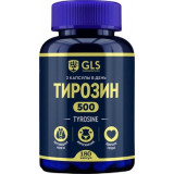 GLS Тирозин капс 180 шт