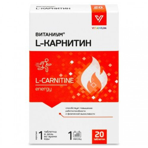 Витаниум l-карнитин таб. 20 шт