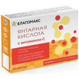 Благомакс Янтарная кислота с витамином С капс 30 шт