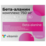 Бета-аланин комплекс 750 мг таб 30 шт