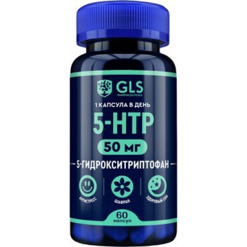 GLS 5-HTP с экстрактом шафрана капс 60 шт