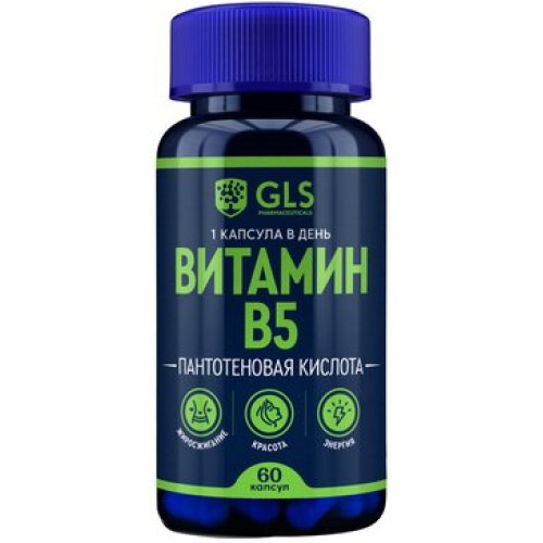GLS Витамин В5 капс 60 шт