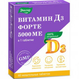 Витамин Д3 Форте 5000 МЕ таб жев 60 шт