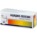Ацидин-пепсин таб 50 шт