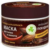 Антицеллюлитная маска для талии и живота Интенсивное похудение Горячий шоколад 300 мл Novosvit