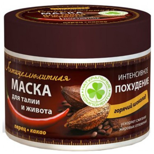 Антицеллюлитная маска для талии и живота Интенсивное похудение Горячий шоколад 300 мл Novosvit