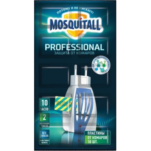 Mosquitall профессиональная защита пластина от комаров 10 шт
