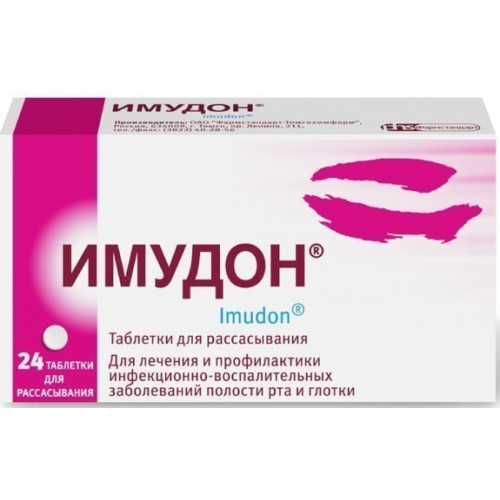 Имудон® таблетки для рассасывания, №24 от боли и воспаления в горле, с мятным вкусом
