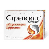 Стрепсилс с Согревающим эффектом таблетки для рассасывания 24 шт
