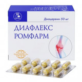 Диафлекс Ромфарм капс 50 мг 60 шт