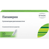 Папаверин суппозитории ректальные 20 мг 10 шт