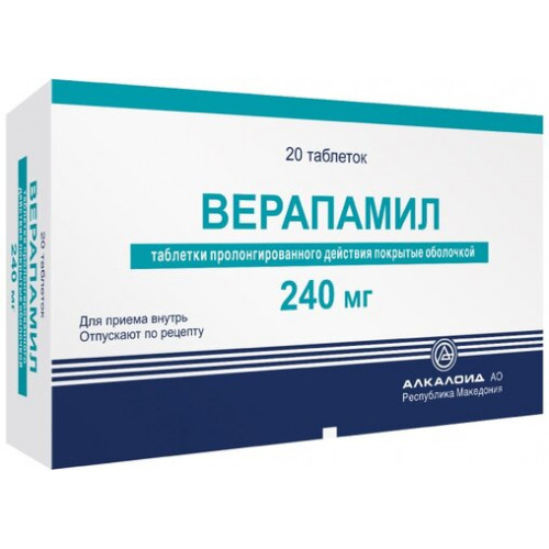 Верапамил таб. 240 мг 20 шт