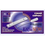 Know now optima тест-кассета для определения беременности 1 шт