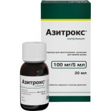 Азитрокс пор. для приг. сусп. для приема внутрь 100 мг/5 мл 15.9 г 1 шт
