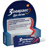 Зовиракс ДУО-АКТИВ крем от простуды на губах, противовирусное средство, ацикловир+гидрокортизон, 2 г