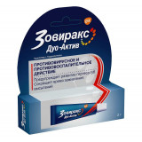 Зовиракс ДУО-АКТИВ крем от простуды на губах, противовирусное средство, ацикловир+гидрокортизон, 2 г