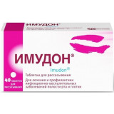 Имудон® таблетки для рассасывания, №40 от боли и воспаления в горле, с мятным вкусом