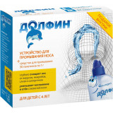 Долфин Устройство детское для промывания носа 120 мл + средство для промывания 1 г пак 30 шт