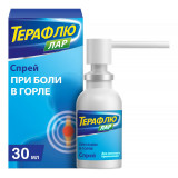 Терафлю ЛАР спрей для горла с антибактериальным и противовирусным действием, лидокаин + бензоксония хлорид, 30 мл