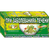 Сила российских трав фиточай №24 при заболевании печени 1.5г ф/пак 20 шт со стевией
