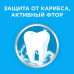 Зубная Паста Blend-a-med Анти-Кариес Свежесть и укрепление зубов, мята, 100 мл