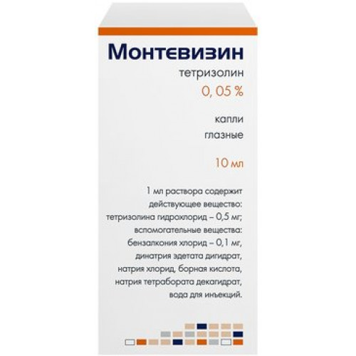 Монтевизин капли глазные 0,05 % 10 мл