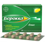 Берокка Плюс, витамины для мозга, таблетки, 30 шт., Байер