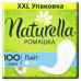 Прокладки ежедневные ароматизированные Naturella Лайт 100 шт