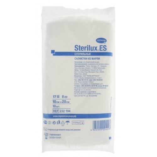 Sterilux ES  салфетки стерильные 10х20 см 10 шт