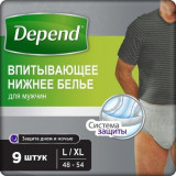 Depend белье мужское впитывающее при недержании р.l/xl (48-56) 9 шт