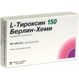 L-тироксин 150 берлин-хеми таб 150мкг 100 шт