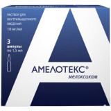 Амелотекс раствор для инъекций 10мг/мл 1.5мл амп 3 шт