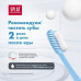 SPLAT БИОКАЛЬЦИЙ зубная паста для восстановления и безопасного отбеливания эмали 40 мл