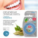Антибактериальная объемная зубная нить SPLAT Professional Dental Floss с ароматом КАРДАМОНА, 30 метров