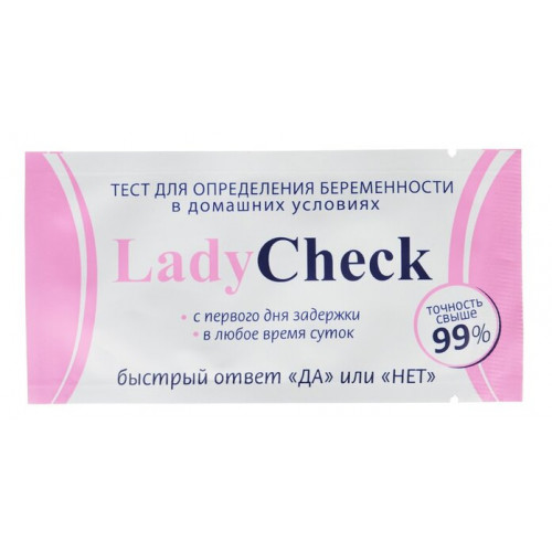 LadyCheck Тест для определения беременности 1 шт