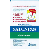 Salonpas Салонпас Пластырь обезболивающий 13 х 8.4 см 2 шт